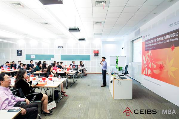 中欧商学院90后导师张海陆：定义未来，逐梦前行