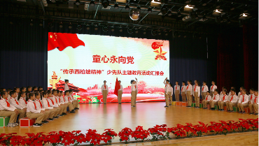 全国中小学中职班会课专题研讨现场会在石家庄金柳林学校举行