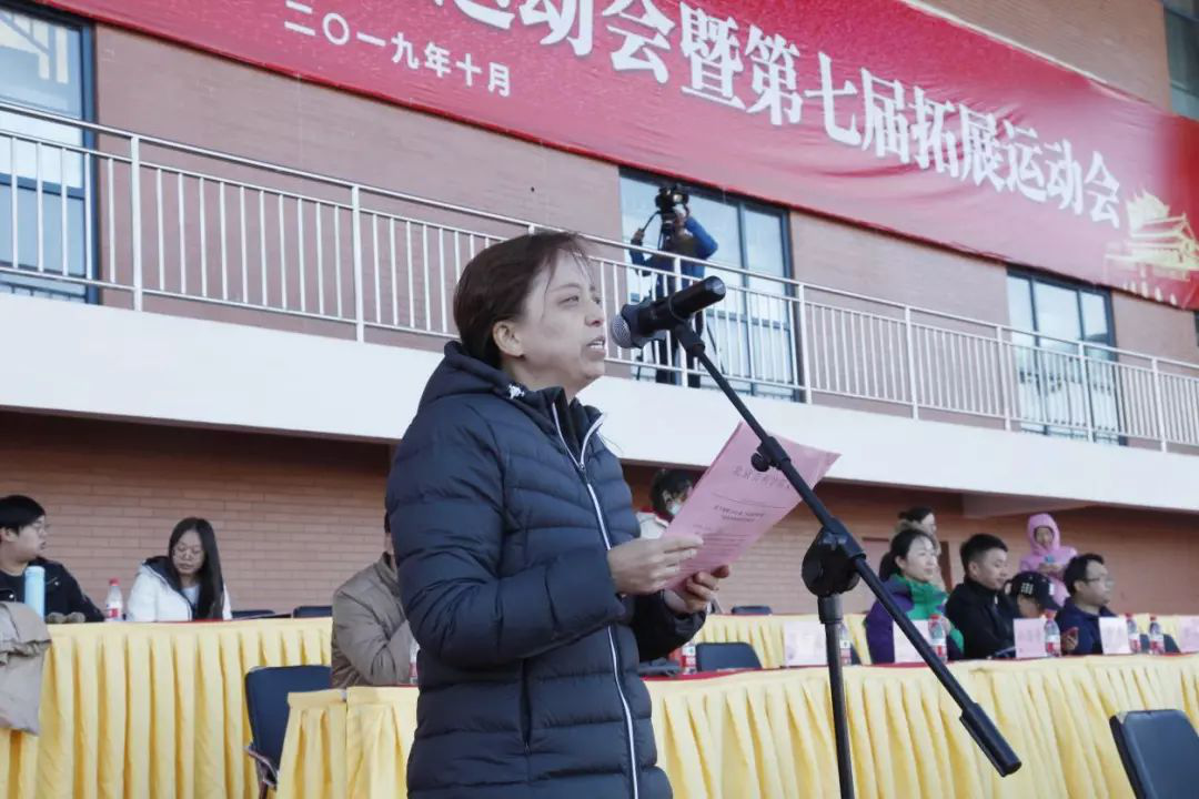 北京吉利学院第十七届田径运动会暨第七届拓展运动会圆满落幕