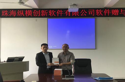突出“四个紧密结合”，推动主题教育走深走实