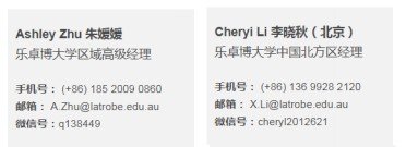 乐卓博大学研究生院愿景：致力于创造世  界级研究！