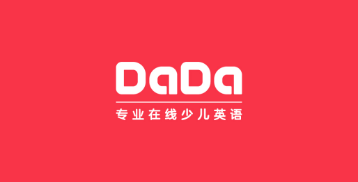 双11将至 DaDa（哒哒英语）多重优惠助力孩子个性化成长