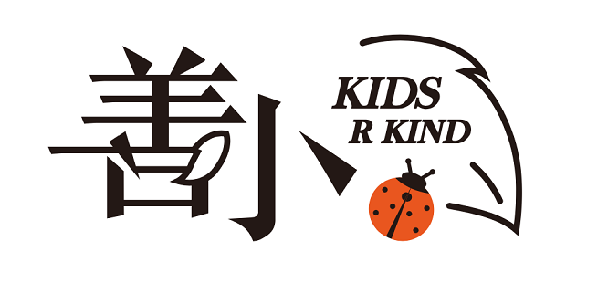 善良无小事，凯斯幼儿园Kids R KIND公益计划正式启动