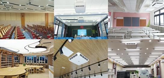 EBC空气环境机落地北京，让院校不受雾霾流感困扰