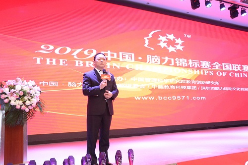 中国·脑力锦标赛全国联赛在广州番禺盛大开幕！