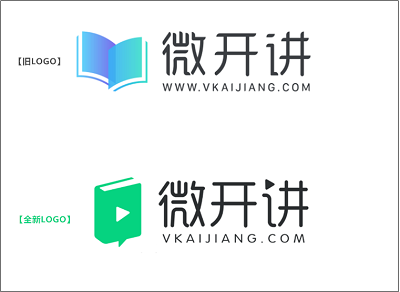 微开讲启用全新logo 迎来品牌＆产品双升级