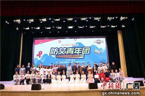 2019年广西高校“防艾青年团”优秀志愿者团队选拔赛初赛举行