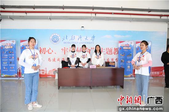 2019年广西高校“防艾青年团”优秀志愿者团队选拔赛初赛举行
