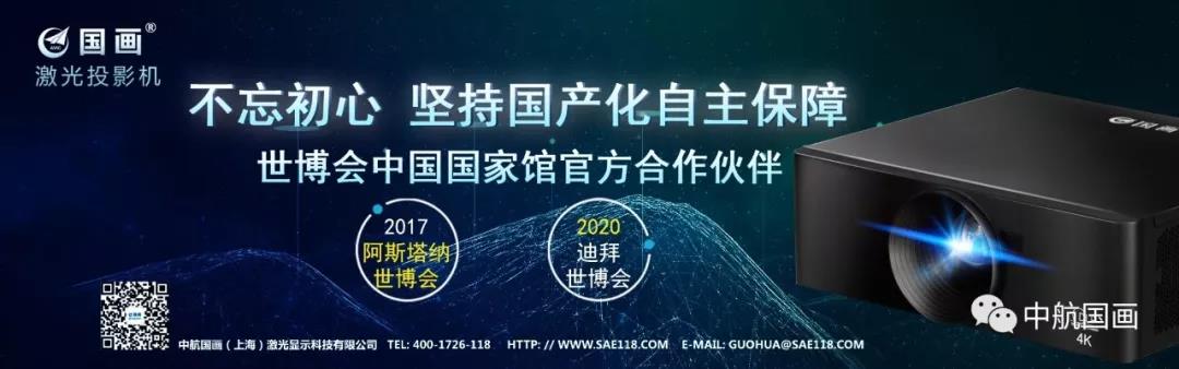 中航国画助力“航空工业虚拟现实产业联盟第二届VR应用研究论坛”圆满举行