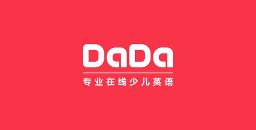 哒哒英语（DaDa）打造个性化教学模式 助力孩子成长为更好的自己