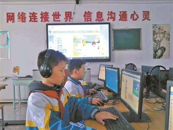 内蒙古：信息技术构建教育新生态