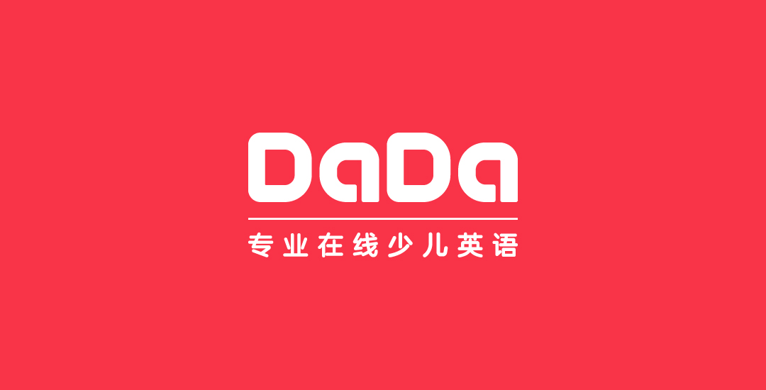 哒哒英语（DaDa）打造个性化课程体系   提升学习效果为孩子成长助力