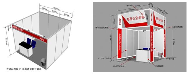 2020第十七届中国南京科学仪器及实验室装备展览会