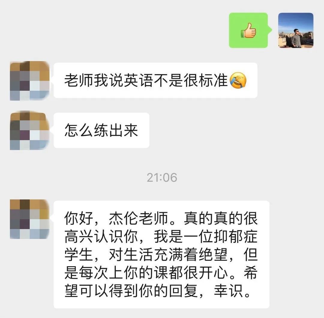 教育的坚守：待到樱花烂漫时