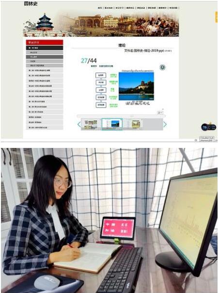 甘肃农业大学师生“云”集合 开学首课线上“讲”起来