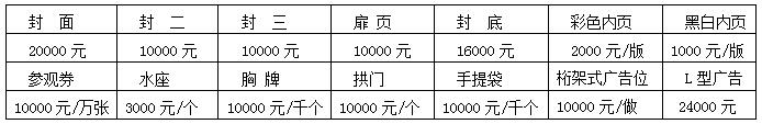 2020第十七届中国南京科学仪器及实验室装备展览会