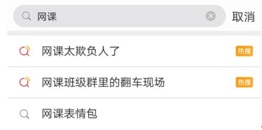 读书郎排除万难紧急备课，将黄冈数学直播搬到北京