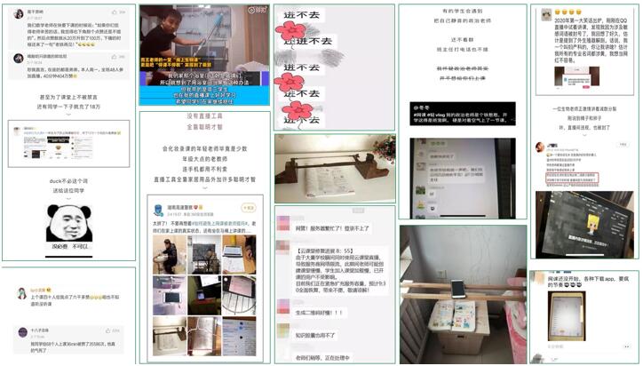 疫情期间“停课不停学”，如何让老师更加专注于教学？