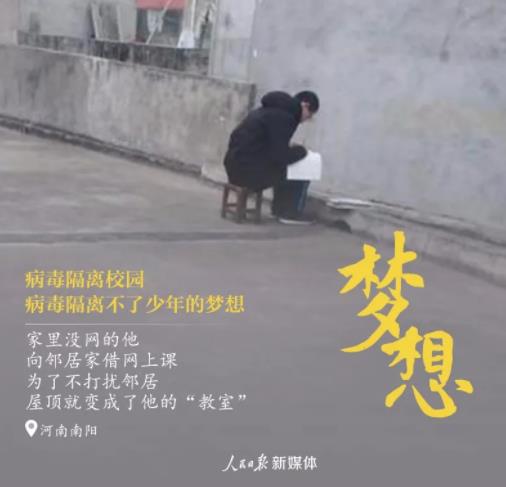 疫情之下，网课不妨再“硬核”一点