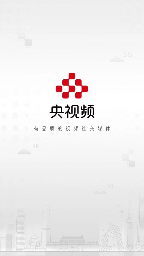 鸿文高考在线入驻“央视频”APP，再获权威平台高度肯定