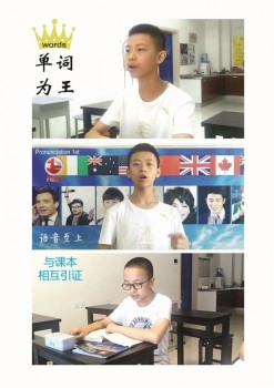 唤起英语学习兴趣，夏阳教育成就高分孩子