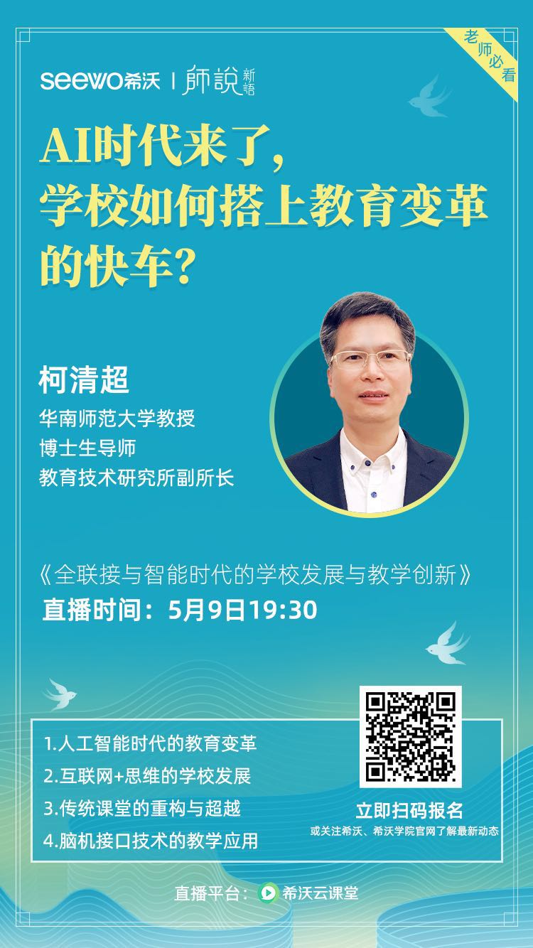 早报：2020届普通高校毕业生就业“百日冲刺”行动正式启动