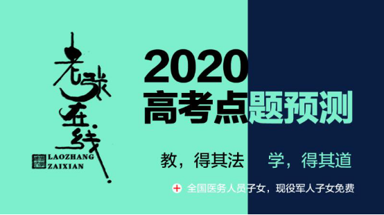 乾元教育凭优质英语教育入选学习强国推荐课