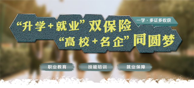 湖南铁航信息技工学校是一所什么样的学校?