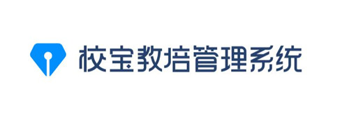 校宝教培管理系统品牌升级 十周年多重优惠助机构复课