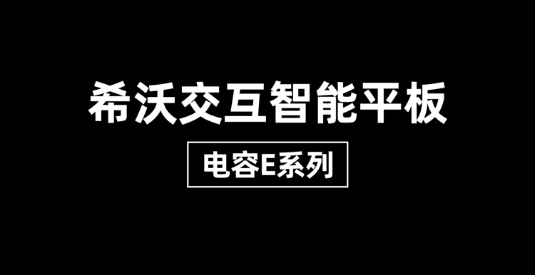 复学必备！又一课堂互动新神器亮相