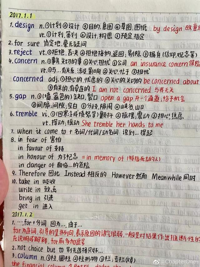 优质课程反复听 新东方在线让学习更高效