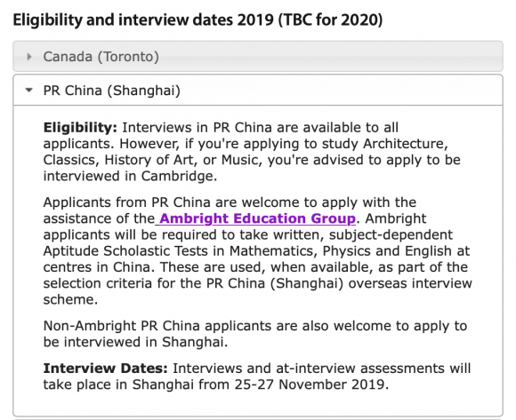 王炸！风起云涌的2020，安生办学海外大学录取交了一份怎样的答案？