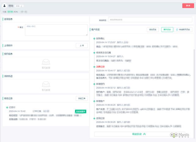 1分钟锁定异常操作者 螳螂科技以强大加密技术保障客户数据