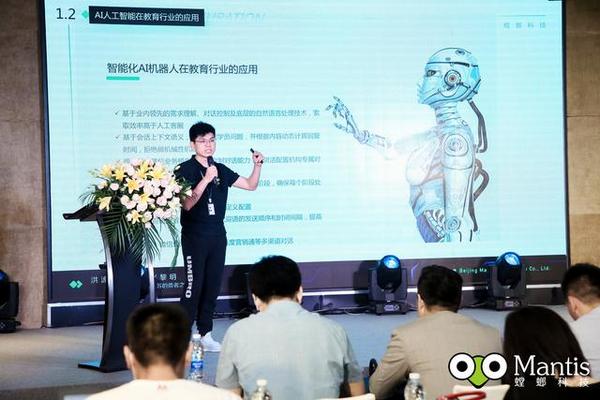 2020螳螂科技华南发布会圆满落幕！教育勇敢者定义未来行业规则