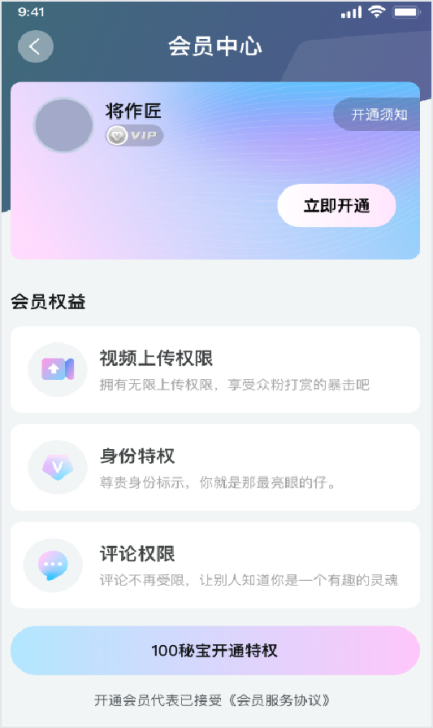 秘乐魔方新面孔：用设计师的头发换来的全新面貌