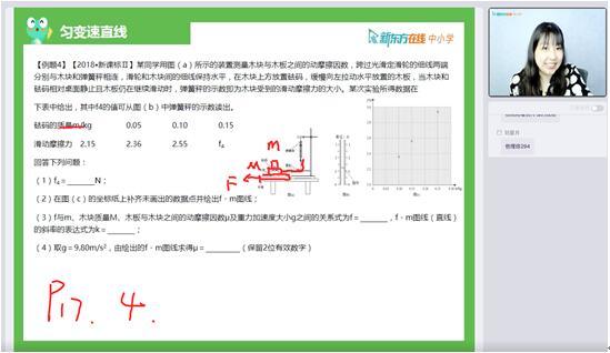 新东方在线2020高考故事：什么前浪后浪，我们一起乘风破浪！