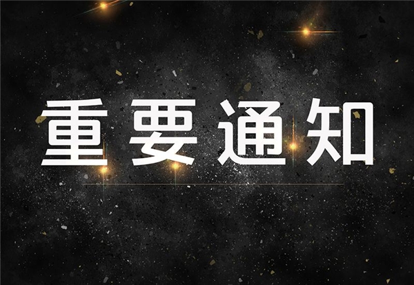 专科生有哪些好学校可选？“西海（国际）设计定制班”不可错过