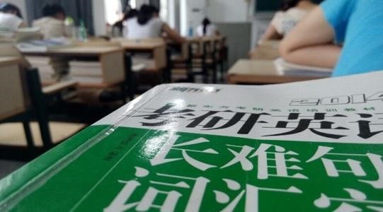 考研进入暑期疲怠期怎么办 新东方在线董仲蠡解“二十之惑”