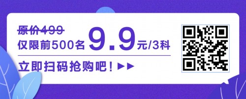 中华会计网校提醒您：2020年中级会计职称考试结束后，考生们期盼的好消息来了！