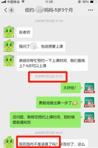 豌豆思维教学服务赢得全球好评 助力海外华人孩子数学思维成长