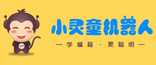 落地下沉市场，小灵童机器人万年县校区即将开业