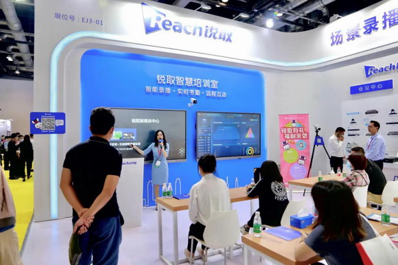 InfoComm China 2020 | 锐取智慧科技力量，赋能政企视讯升级