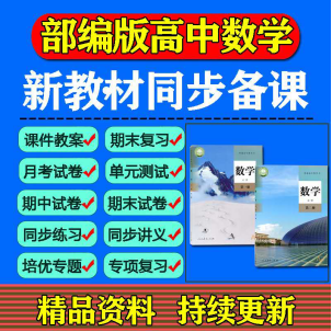 成为学神不是梦 桓振教育培训伴小初高一路成长 直面高分挑战