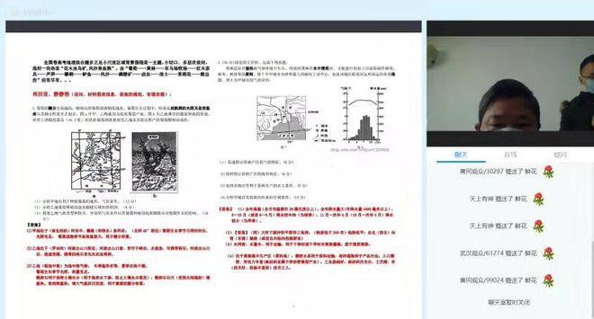 深度丨解读教育行业权威报告：教育信息化迎来三大历史性变革挑战