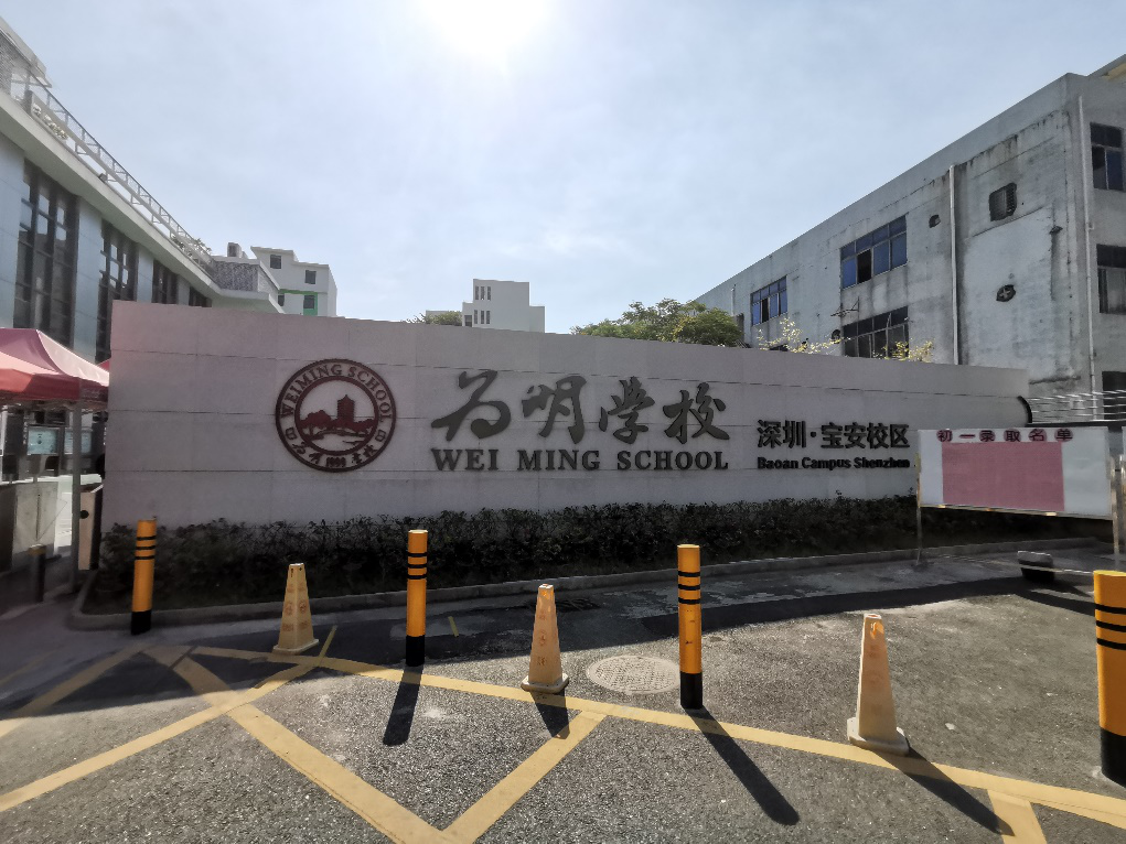 全国首款带遥控的视频展台，碧海扬帆引领课堂教学新趋势