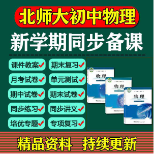 成为学神不是梦 桓振教育培训伴小初高一路成长 直面高分挑战