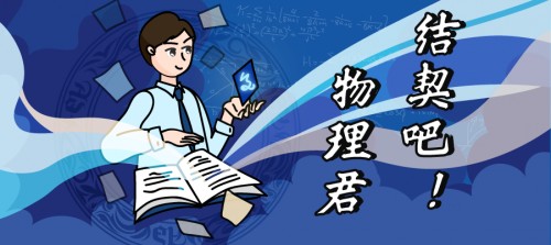 万门中学在新课改背景下，用新版优质内容助力学生能力提升