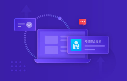 弘成智慧教育“新彩蛋”：智慧排考系统成功上线！