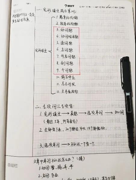 高考总分707！跟谁学学霸：我从不熬夜，备考要有自己的节奏