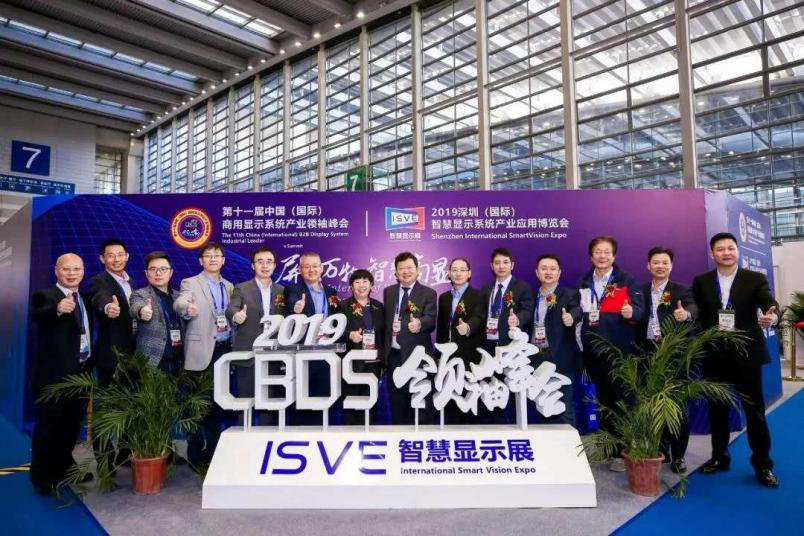 大牌商显展商集中亮相2020深圳智慧显示展！